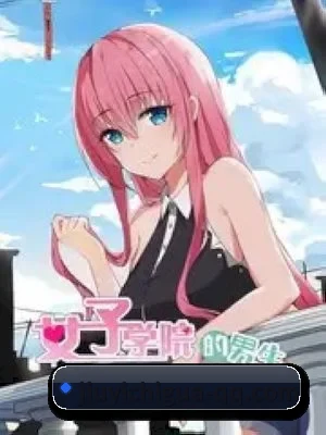 🕵️‍♂️ 了解狗仔联盟